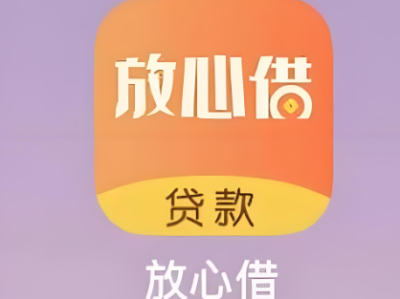 上海私人借款